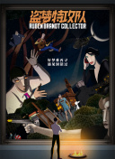 少年西游记：开启你的冒险之旅